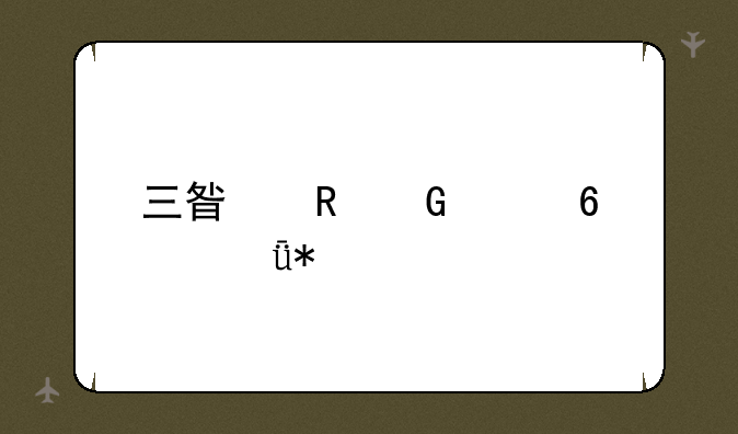 三星电脑声卡驱动