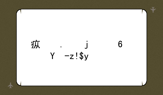 疯狂的小鸟电脑版