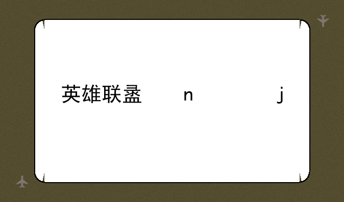 英雄联盟盲僧皮肤