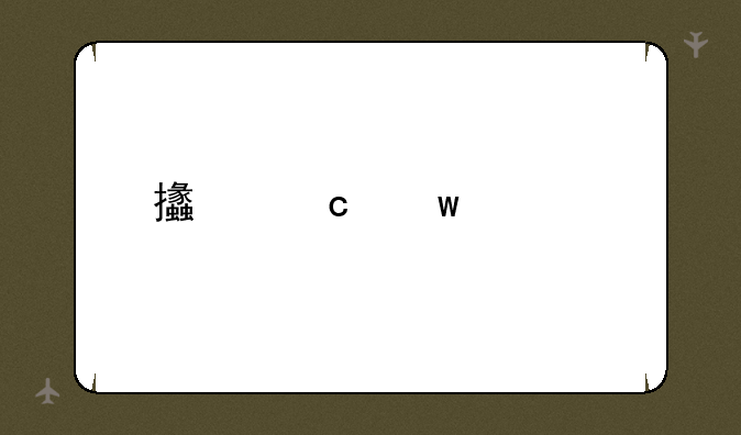 支付宝宠物身份证怎么删除？