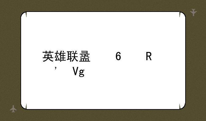 英雄联盟卢锡安教学