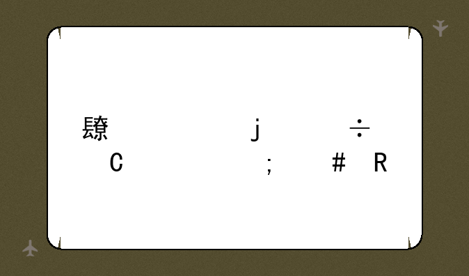 长者的好运符怎么用
