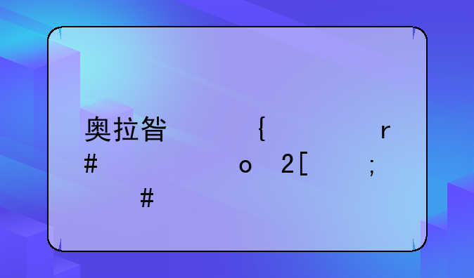 奥拉星神武月超进化怎么打