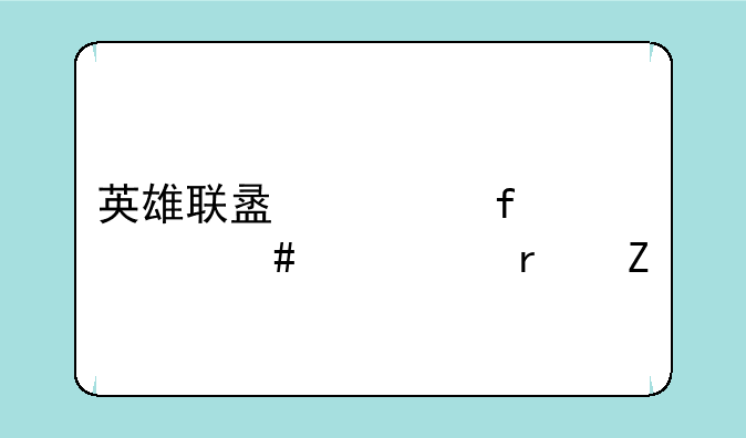 英雄联盟武器大师出装最新