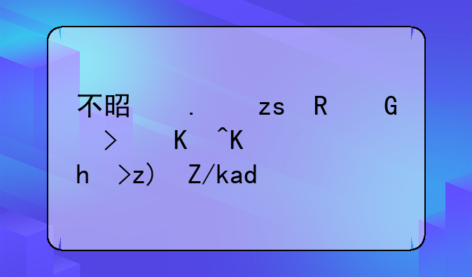 不是苹果电脑可以下载打碟软件吗