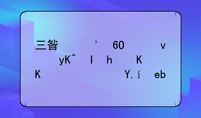 三星安卓平板电脑怎么下载软件啊？
