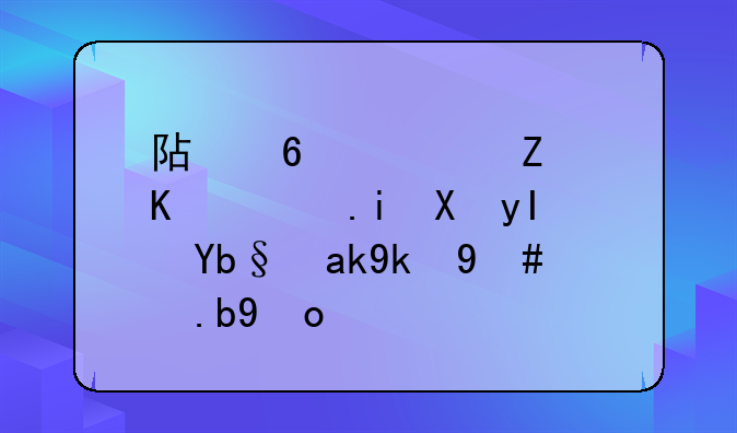 阿卡姆疯人院杨医生办公室怎么找？