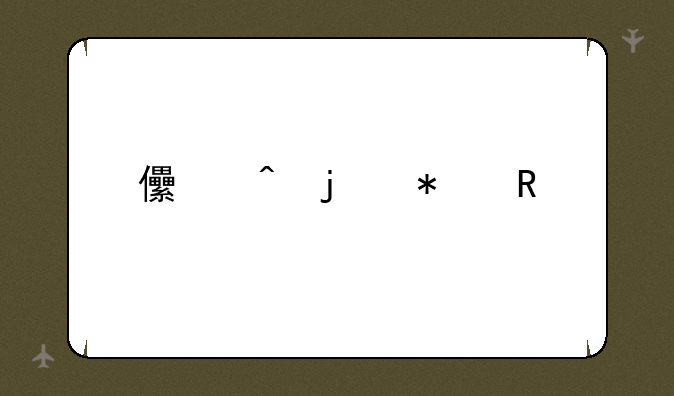 儿时的动画片里出现过哪些好听的歌？