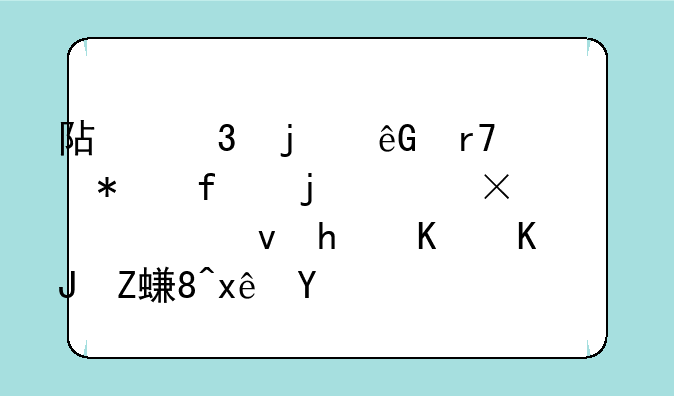 阿里的云服务器的ubuntu系统怎么一键安装环境