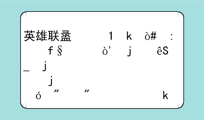 英雄联盟里EZ（探险家）的五套皮肤的价格分别要多少人民币？